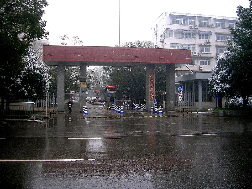 HUST East Campus