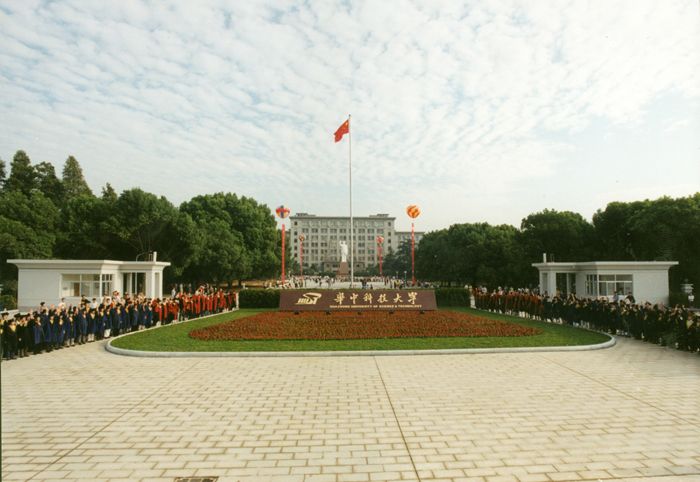 Main gate on Luoyu Road