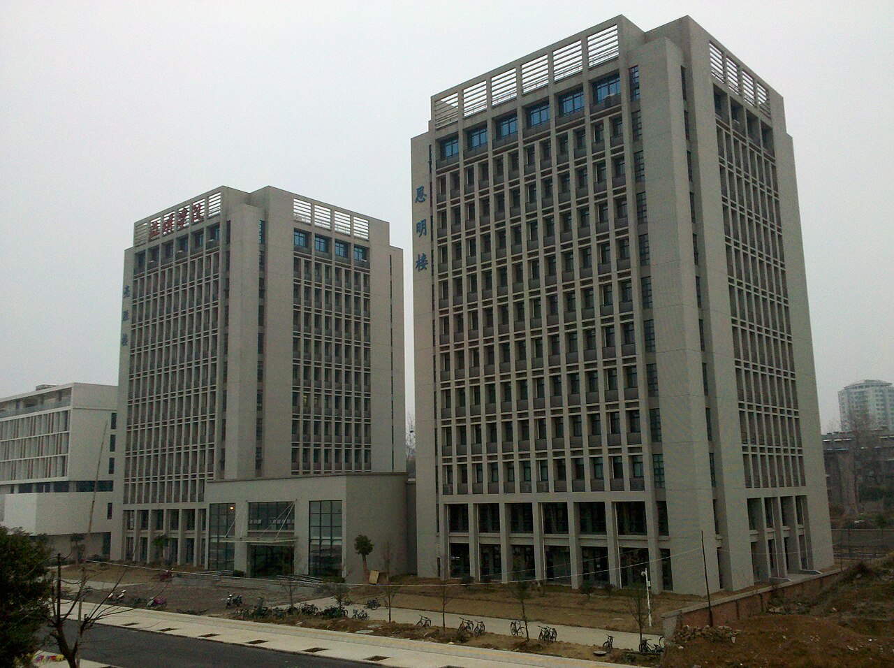 Qiming Building